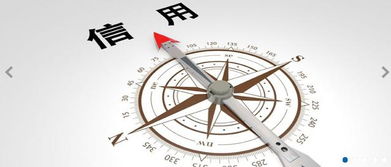 深入开展‘信易贷’支持中小微企业融资——市场前景与政策解读