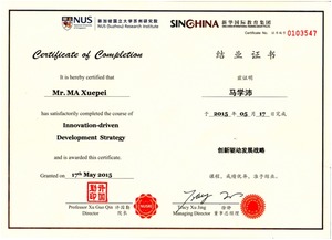 广东天亿马信息产业股份 深耕智慧城市，构建一体化信息产业生态