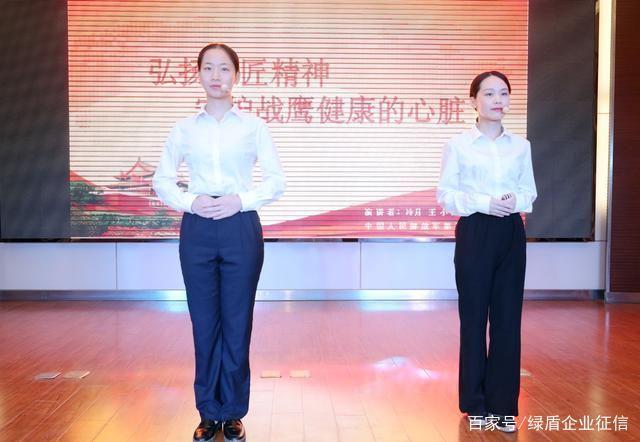 绿盾征信杯“匠人匠心传承 创业创新筑梦”演讲决赛在襄阳拉开帷幕，展现市场调查精神